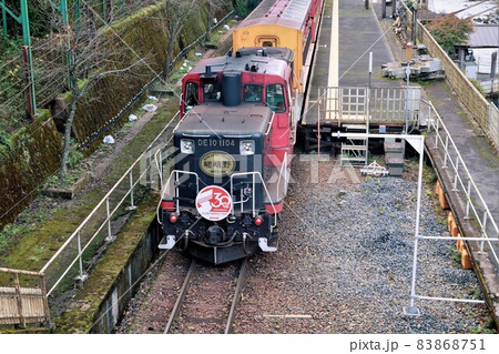 嵯峨野トロッコ列車 嵯峨野トロッコ列車 83868751