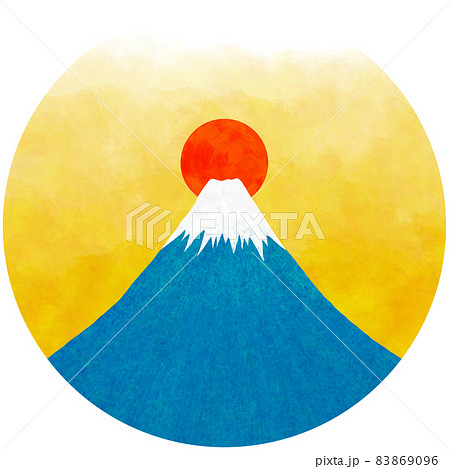 富士山と初日の出のイラスト素材