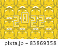 2022年の干支かわいい虎のイラスト付き年賀状テンプレート 83869358