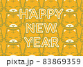 2022年の干支かわいい虎のイラスト付き年賀状テンプレート 83869359