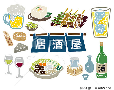 居酒屋セット　レトロなベクターイラスト 83869778