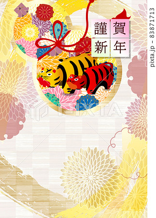寅　年賀状　和柄　背景 83871713