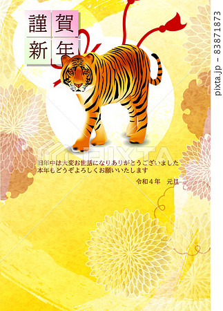 寅　年賀状　和柄　背景 83871873
