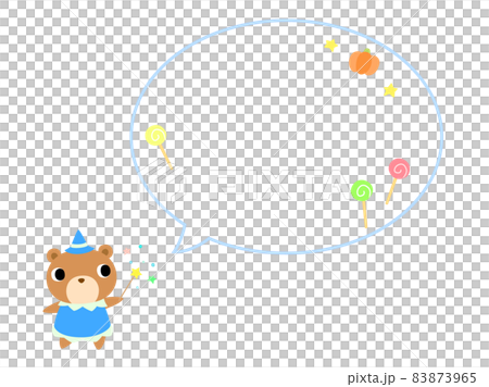 萬聖節熊講話泡泡+裝飾 83873965