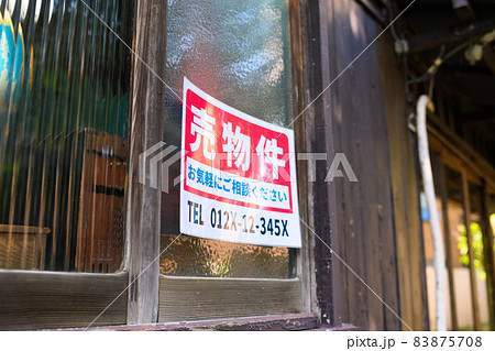 Image photo 83875708