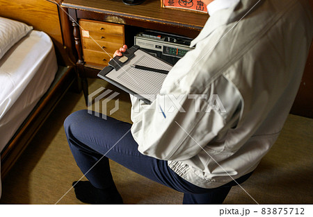 作業着の男性 83875712