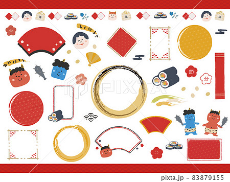 2022年　節分フレームセット 83879155
