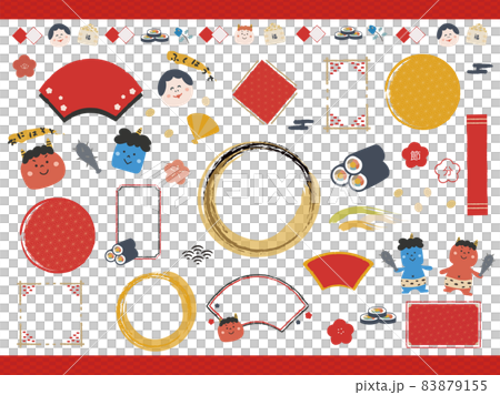 2022年　節分フレームセット 83879155