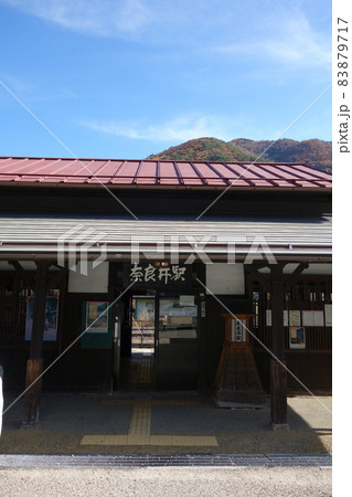 中央西線 奈良井駅 駅舎正面 中央西線 奈良井駅 駅舎正面 83879717