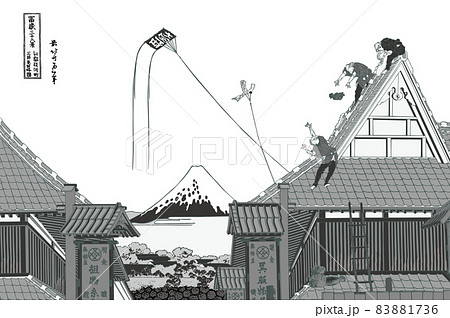葛飾北斎イメージ江都駿河町三井見世略図題名入り白黒白バック 83881736