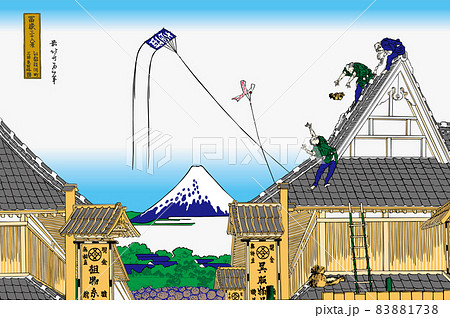 葛飾北斎イメージ江都駿河町三井見世略図題名入り明るいバージョン 83881738