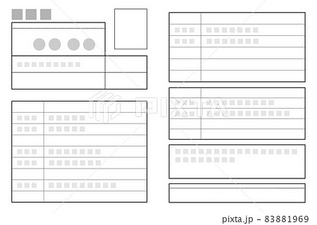 履歴書のイラストのイラスト素材 1969 履歴書のイラストのイラスト素材 1969