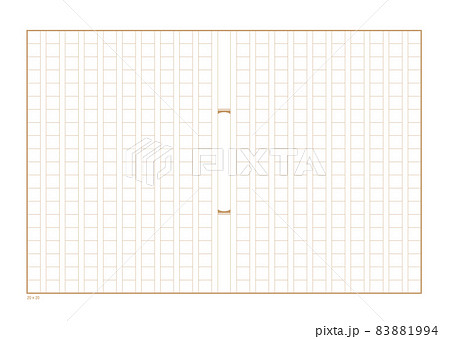 原稿用紙のイラスト 原稿用紙のイラスト 83881994