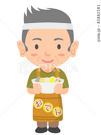 おでん屋の店主 83882581