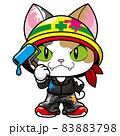 猫好き必見！ペンキ屋のキャラクター（にゃんこ） 83883798