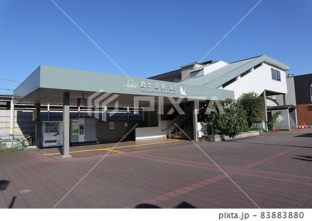 鶴ヶ島駅西口 83883880