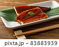 うなぎ 83883939