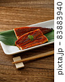 鰻 83883940