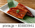 うなぎ 83883941