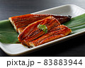 うなぎ 83883944