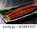 うなぎの蒲焼 83883947