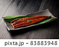 うなぎの蒲焼 83883948