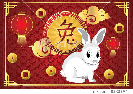 Chinese symbol and rabbit card 83883979