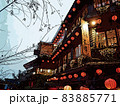 台湾九份老街の夜景のイラスト 83885771