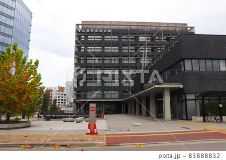 広島県医師会館 83888832