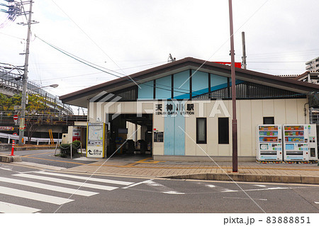 天神川駅 天神川駅 83888851