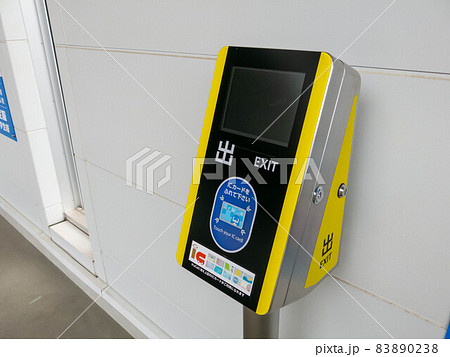 琴電伏石駅 琴電伏石駅 83890238