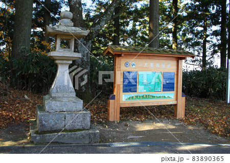 吉野山 紅葉 吉野山 紅葉 83890365
