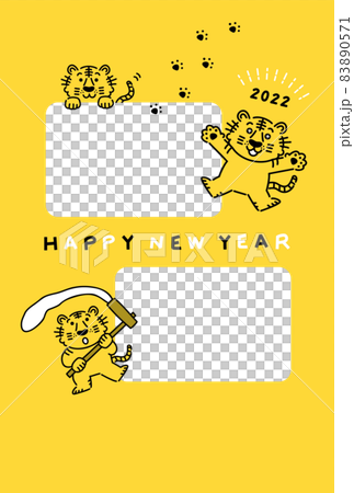 New Year's card 2022 Tiger year photo frame text space 83890571