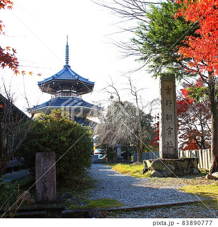 吉野山　紅葉 83890777