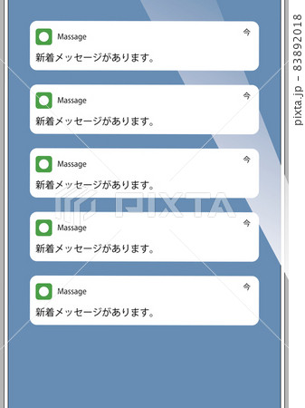 新着メッセージの通知のイラスト素材 18