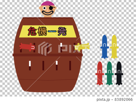危機一発 83892066