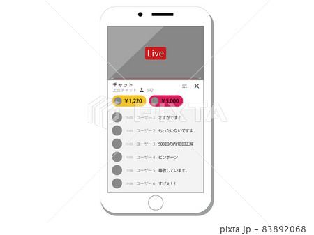 Live配信 83892068