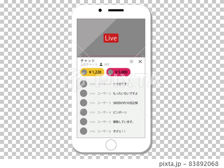 Live配信 83892068