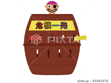 危機一発 危機一発 83892076