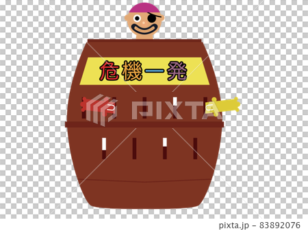 危機一発 危機一発 83892076