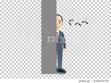 Image of stalker 83892079