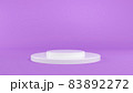 3D render. White plastic textures. 3D white podium for packaging presentation on a violet background 83892272