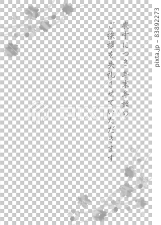 桜の花のフレーム喪中ハガキ 桜の花のフレーム喪中ハガキ 83892273
