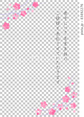 桜の花のフレーム喪中ハガキ 83892276