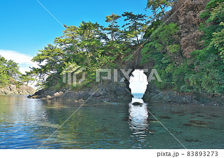 【明鏡洞】 福井県大飯郡高浜町事代 83893273