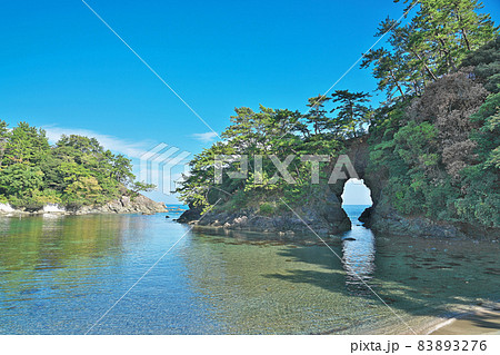 【明鏡洞】 福井県大飯郡高浜町事代 83893276
