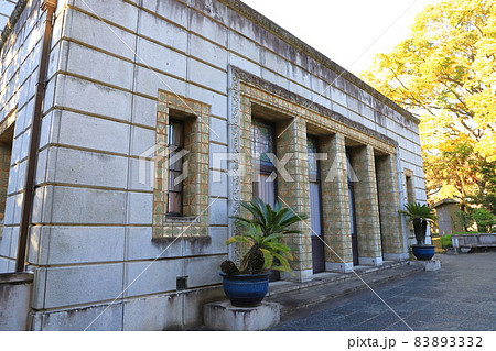 飛鳥山公園　青淵文庫（せいえんぶんこ）　北区王子 83893332