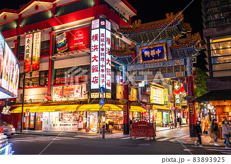 《神奈川県》横浜中華街・夜景 83893925