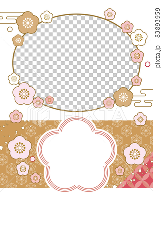Fashionable and cute photo frame New Year's card 83893959