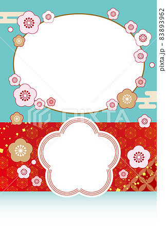 おしゃれでかわいい写真フレーム年賀状のイラスト素材 3962